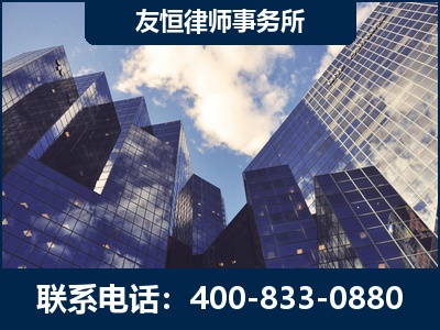 桂平-继承律师
