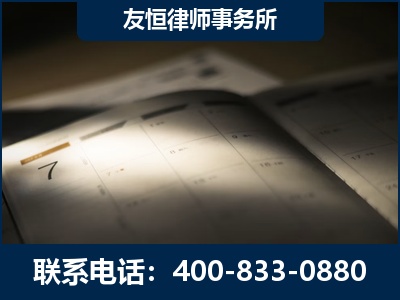桂平-虚开增值税发票律师
