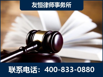 桂平-郑祥律师
