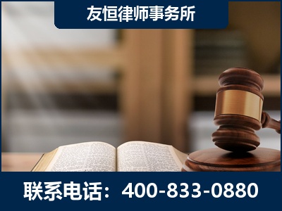 桂平-犯罪律师----郑祥律师