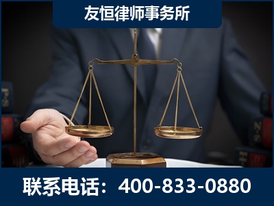 桂平-虚开增值税发票律师----郑祥律师