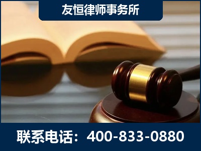 桂平-刑事律师----郑祥律师